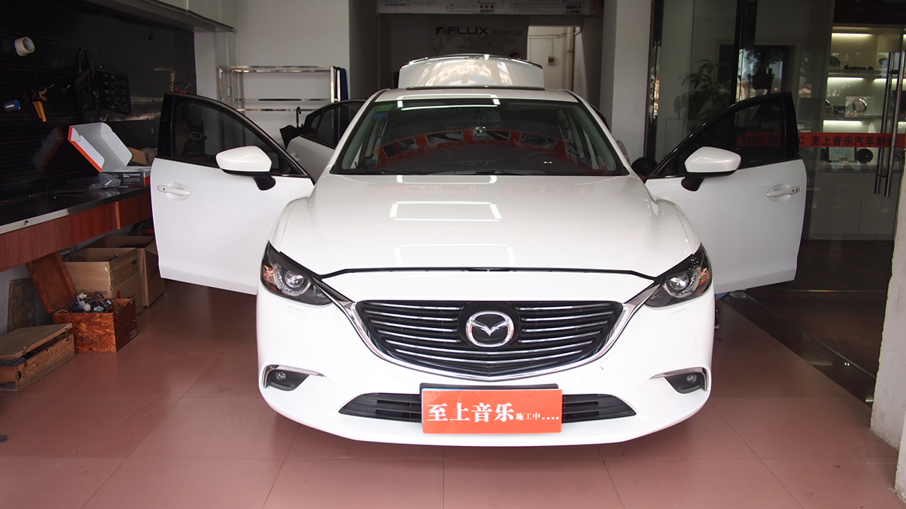 马自达阿特兹声浪改音响,马自达阿特兹改装音响多少钱