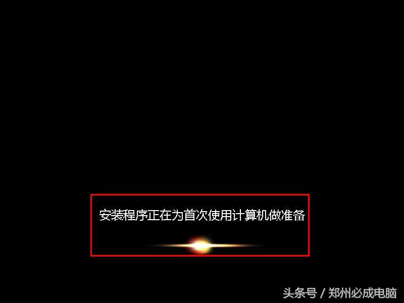 无忧一键安装win7系统,必成电脑完整安装win7
