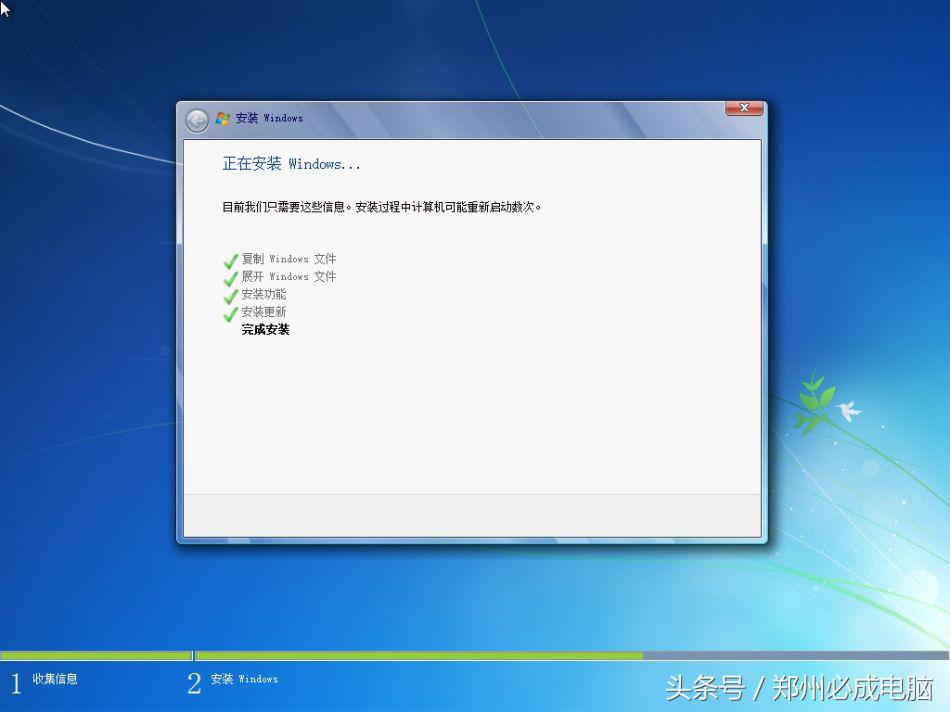 无忧一键安装win7系统,必成电脑完整安装win7