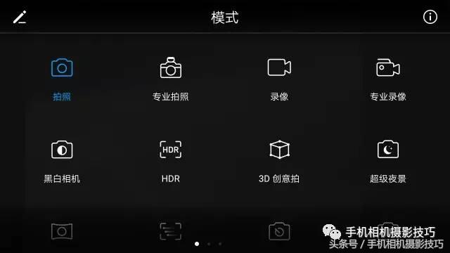 拍夜景，有两大门槛相机都跨越不过去，手机却能
