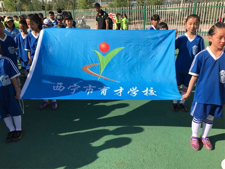 西宁少年足球参赛最好成绩,青少年校园足球联赛西宁