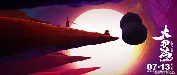 大护法类似的动画片,大护法一部恐怖的分级动画电影