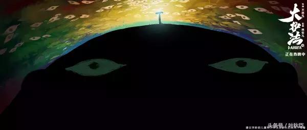 大护法类似的动画片,大护法一部恐怖的分级动画电影