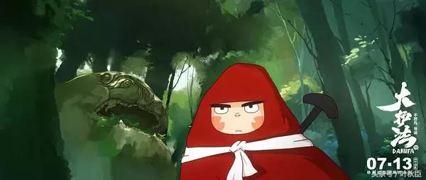 大护法类似的动画片,大护法一部恐怖的分级动画电影