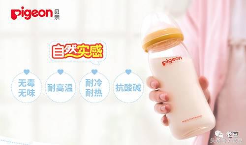比较好的几款奶瓶,比较火的几款奶瓶