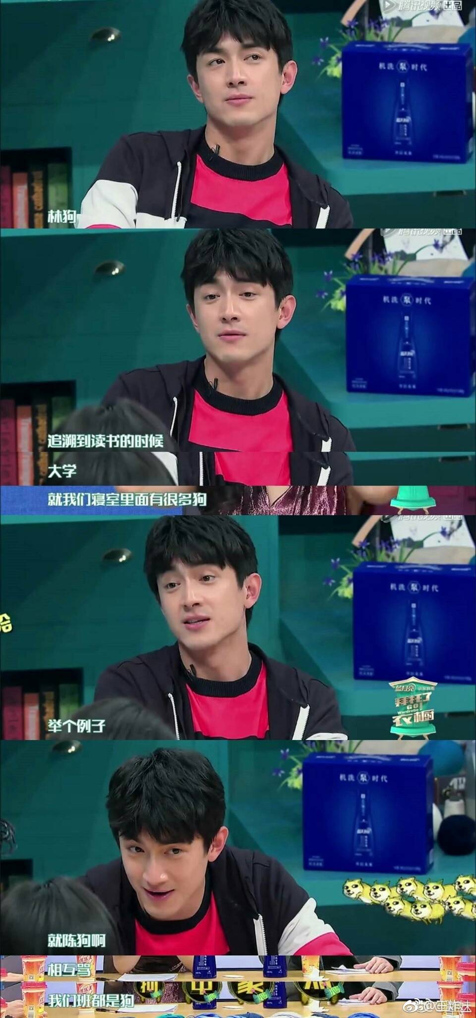 林更新全班都有狗的外号,林更新外号林狗被吐槽