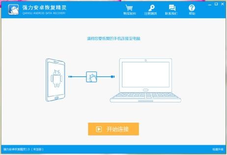 手机照片被删了怎样免费恢复,不小心误删了手机照片免费恢复