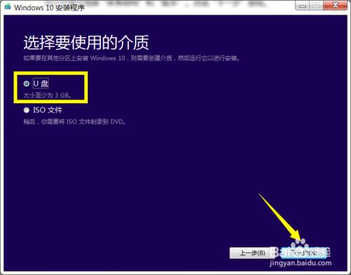 手把手教你装u盘系统,怎么用u盘装win10系统