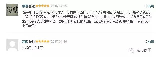 许巍唱朴树的歌,许巍朴树歌曲完整版