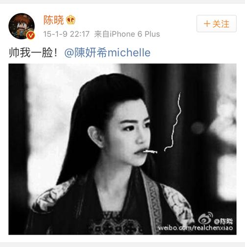 陈妍希2020年七夕快乐,陈妍希结婚日子