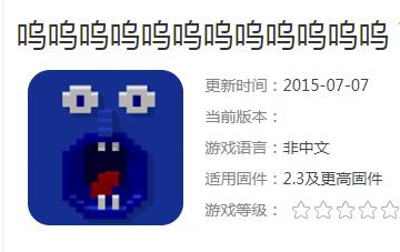有趣的手机app取名,好看的app名字大全