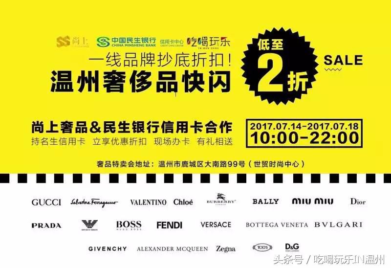 低至2折优惠,低至2折抢购