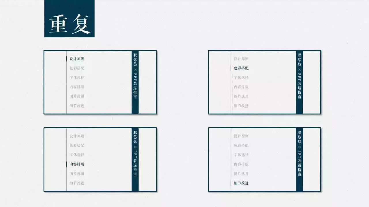 商学院毕业答辩ppt模板范文,创业计划书答辩模板ppt