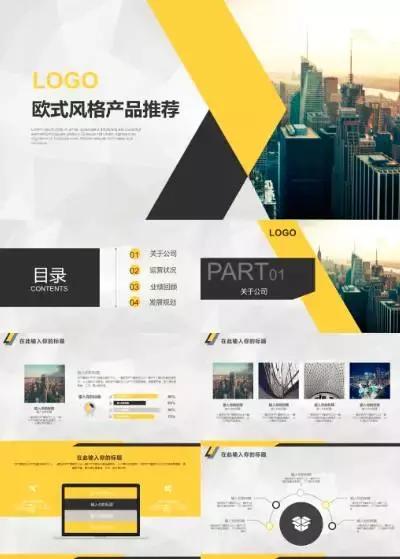 商学院毕业答辩ppt模板范文,创业计划书答辩模板ppt