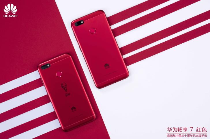 华为畅享7怎样才能打电话,华为畅享7肯德基