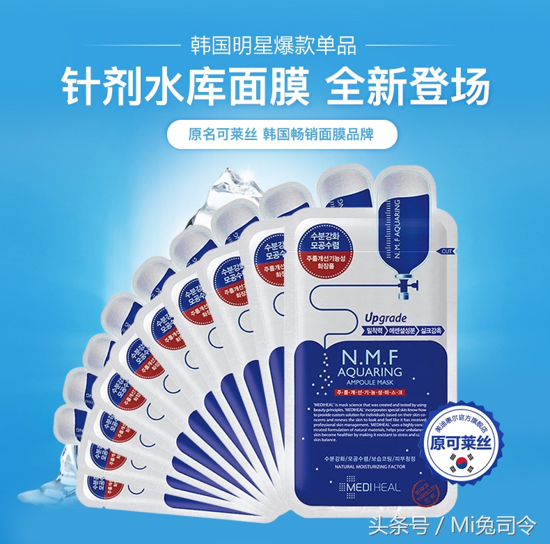 夏季好的面膜推荐哪款好用,最好用的夏日面膜排名榜