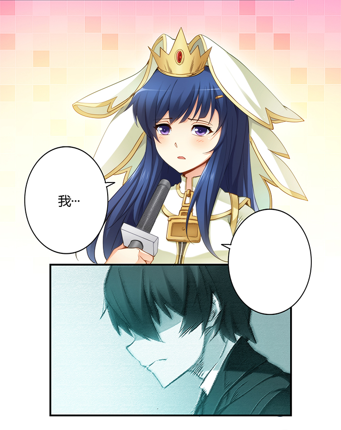 漫画：决定不为那个女孩伤神，但还是想知道她喜欢谁