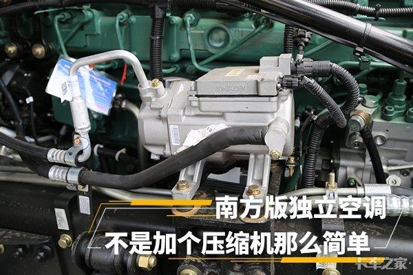 卡车分体式空调和吸顶空调,并联式卡车空调