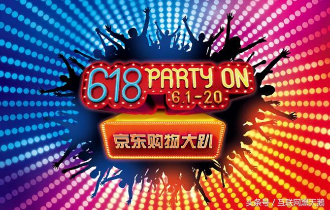 京东购物app哪个最好,淘宝购物省钱app排行榜唯品会