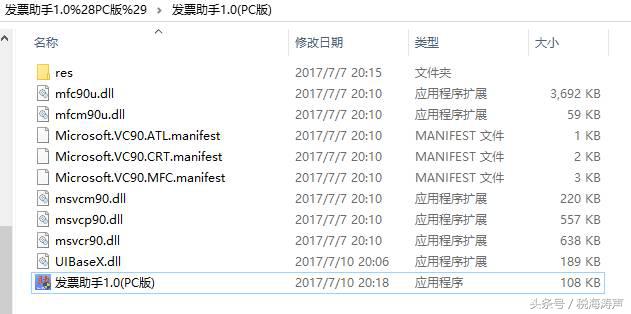 开通发票助手,微信发票助手如何添加发票