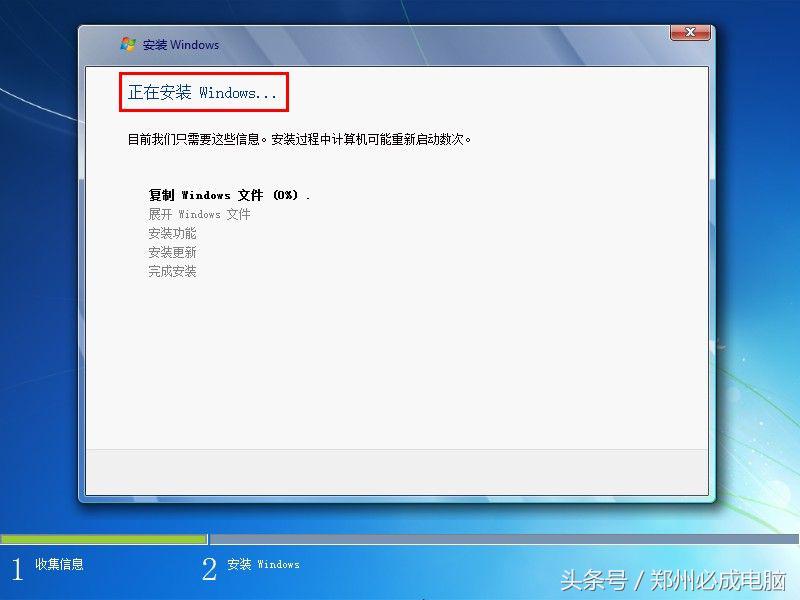 无忧一键安装win7系统,必成电脑完整安装win7