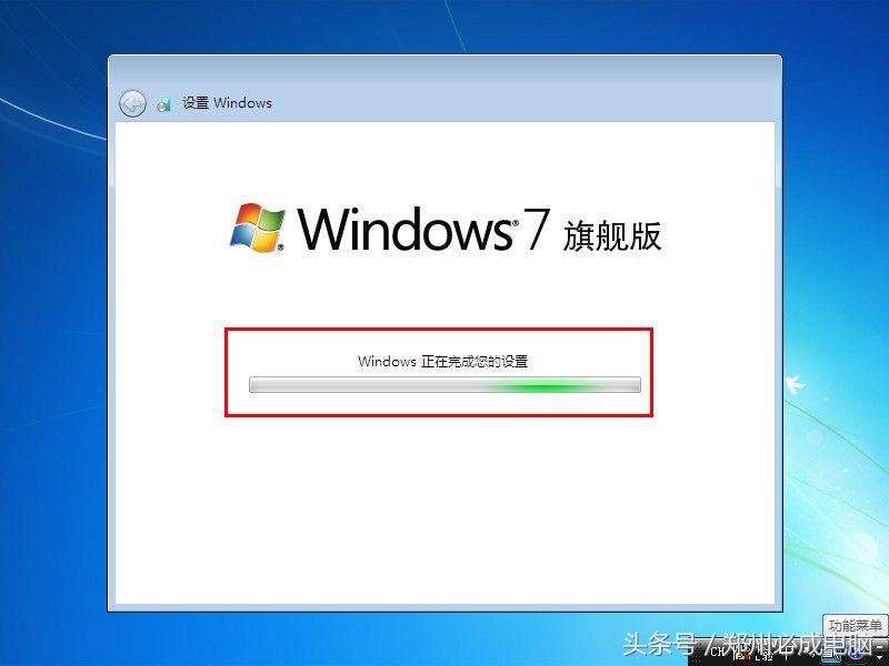 无忧一键安装win7系统,必成电脑完整安装win7