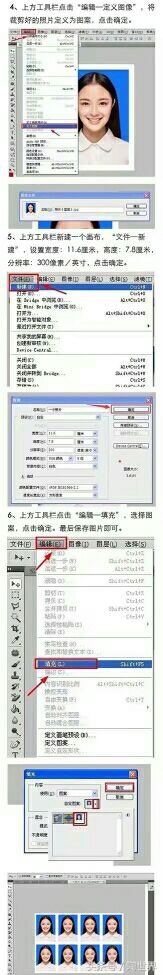 ps一寸照片怎么换底色,ps一寸照片怎么快速换底色