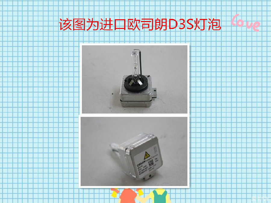 改灯你不知道的那些事,改灯便宜的办法有哪些