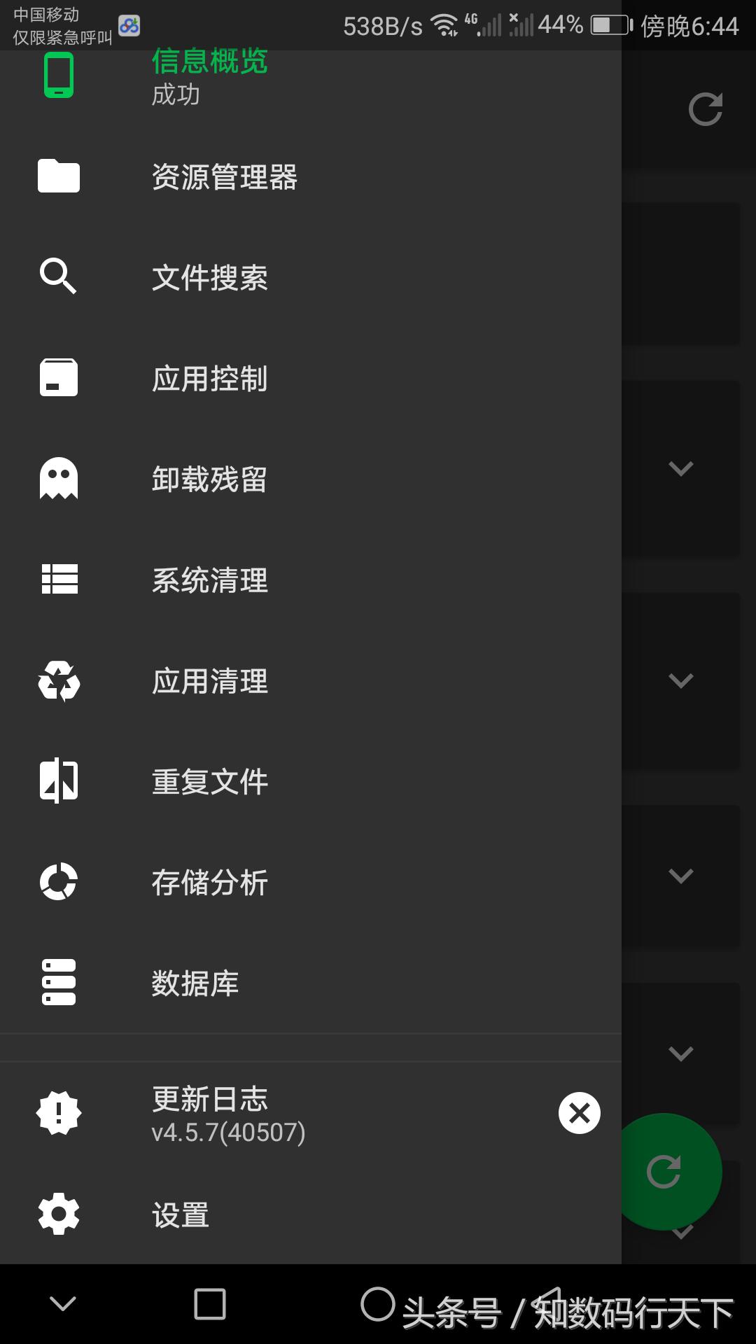 手机垃圾清理器十大排行榜,哪种清理手机垃圾神器彻底又好用