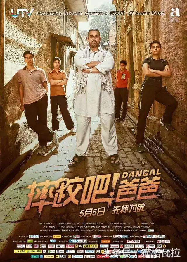 类似摔跤吧爸爸题材的电影有哪些,摔跤吧爸爸唯一能把我燃哭的电影