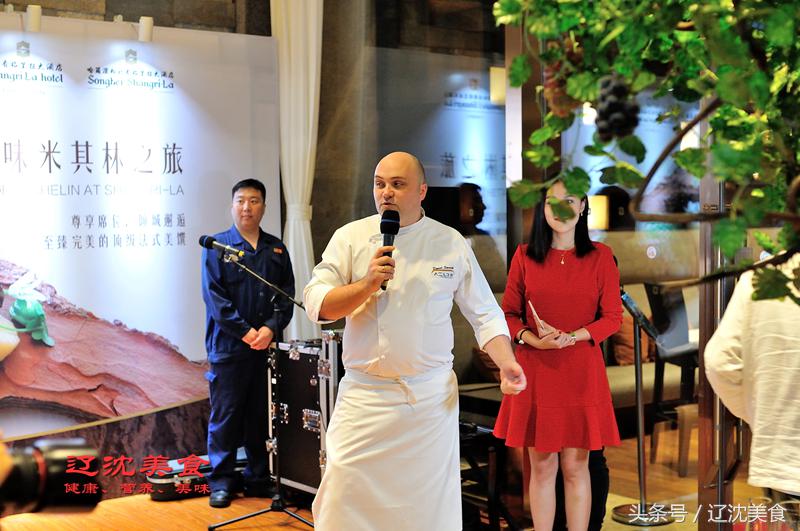 这家全球Top4的餐厅在沈阳只开三天？值不值得专程去吃