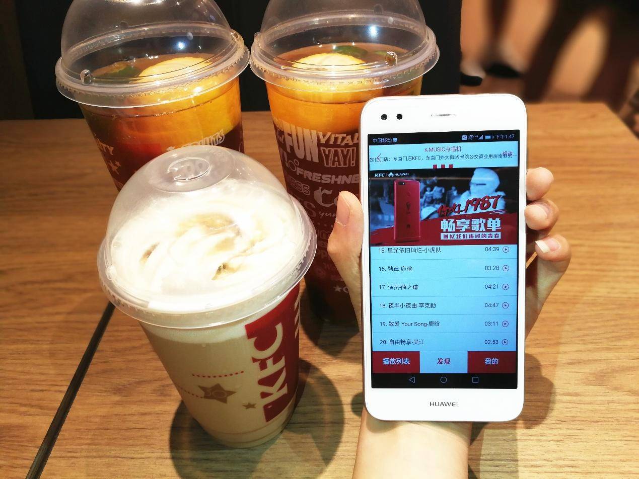 华为畅享7怎样才能打电话,华为畅享7肯德基