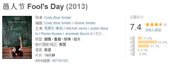 脑洞短片推荐：熊孩子把老师给玩炸了