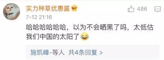 用一句话形容你们哪里非常热,请用一句话证明你很热