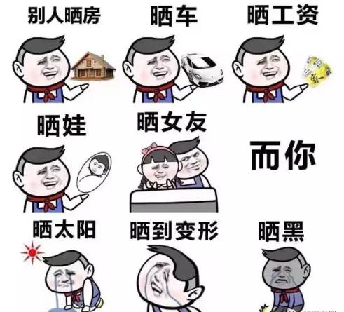 用一句话形容你们哪里非常热,请用一句话证明你很热