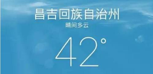 用一句话形容你们哪里非常热,请用一句话证明你很热