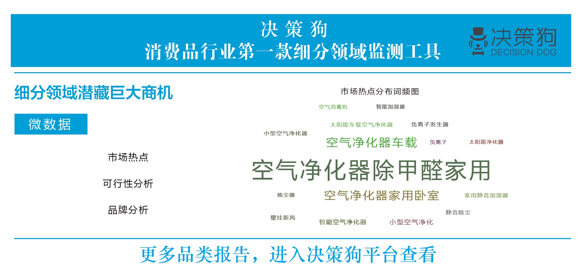 养生壶煮茶器销量榜单,养生壶蒸汽煮茶测评
