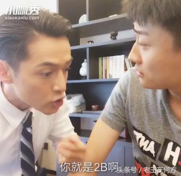 李易峰搞笑表情图片,李易峰在玩王者光荣