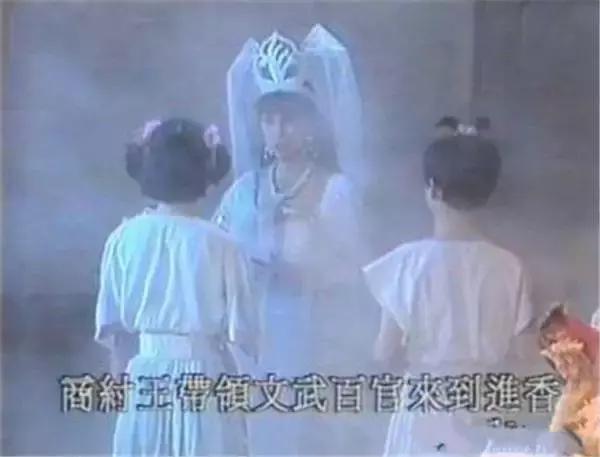 傅艺伟老版封神榜演出图片,封神榜傅艺伟和汤镇宗对台词