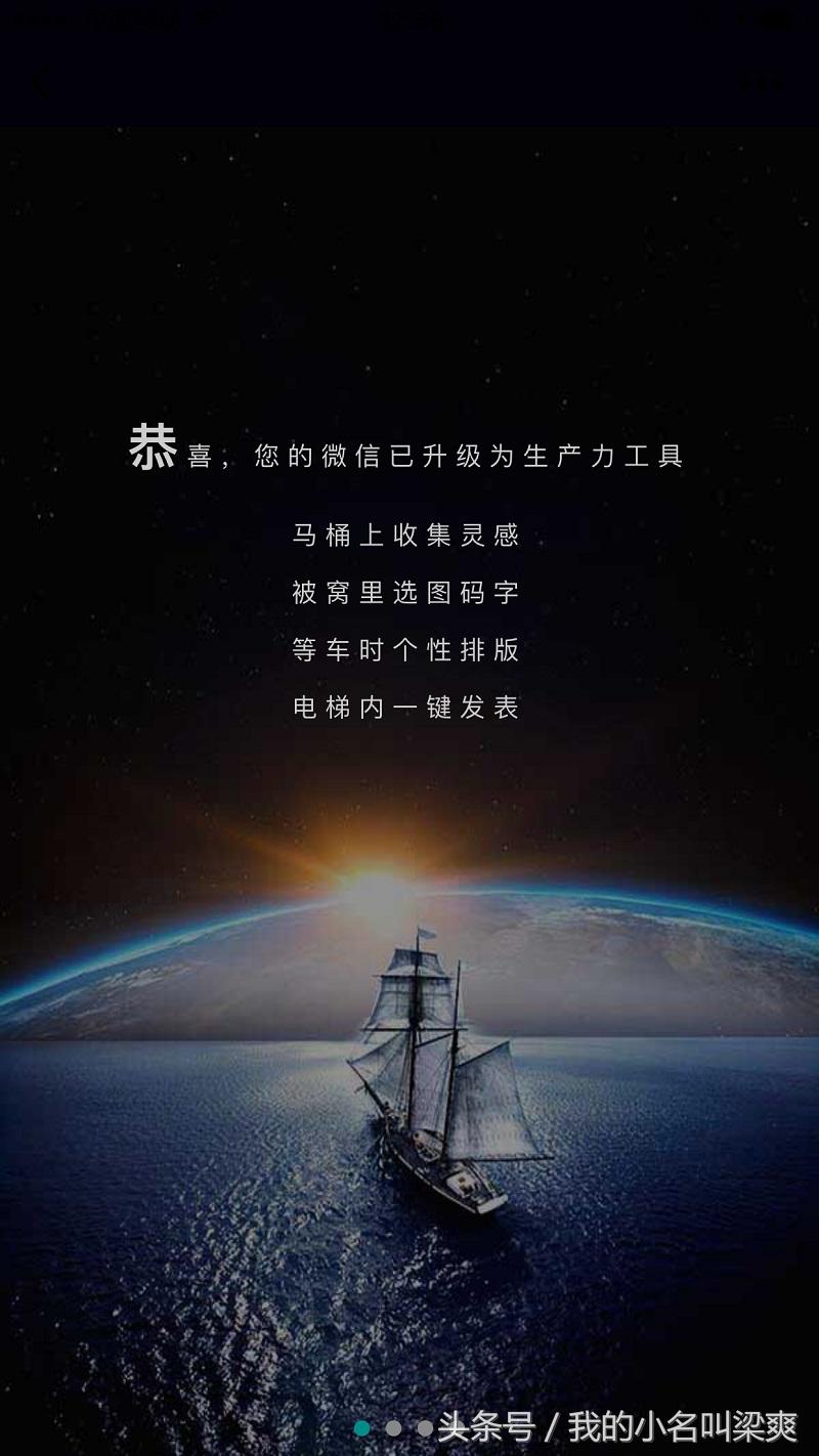 微信小程序开发有声小说,微信小程序小说软件