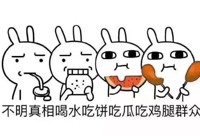 明星都逃不掉的事，健康Q博士说不定有办法