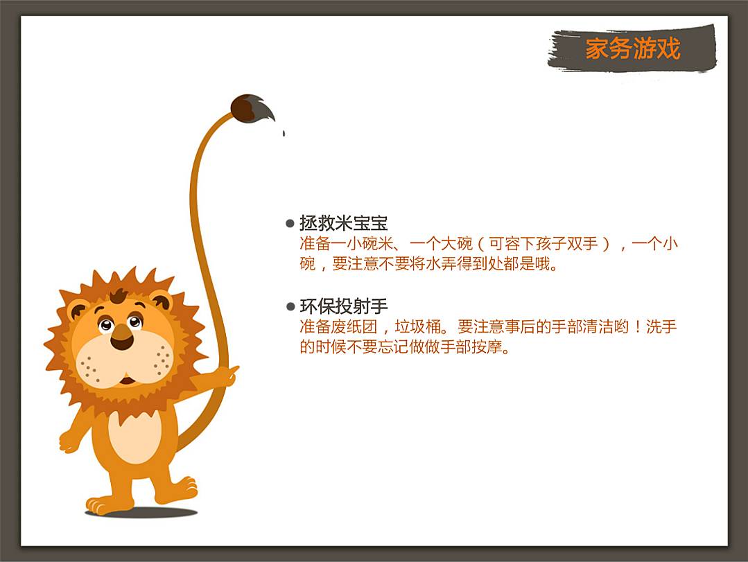 阳光路《微课堂》第12期内容回忆！