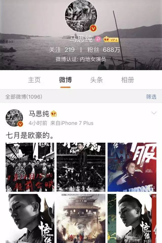 青禾男高为什么要隐藏最后一段,青禾男高是什么水平