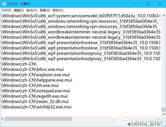 windows10查看隐藏文件夹,windows10如何查看隐藏的文件夹