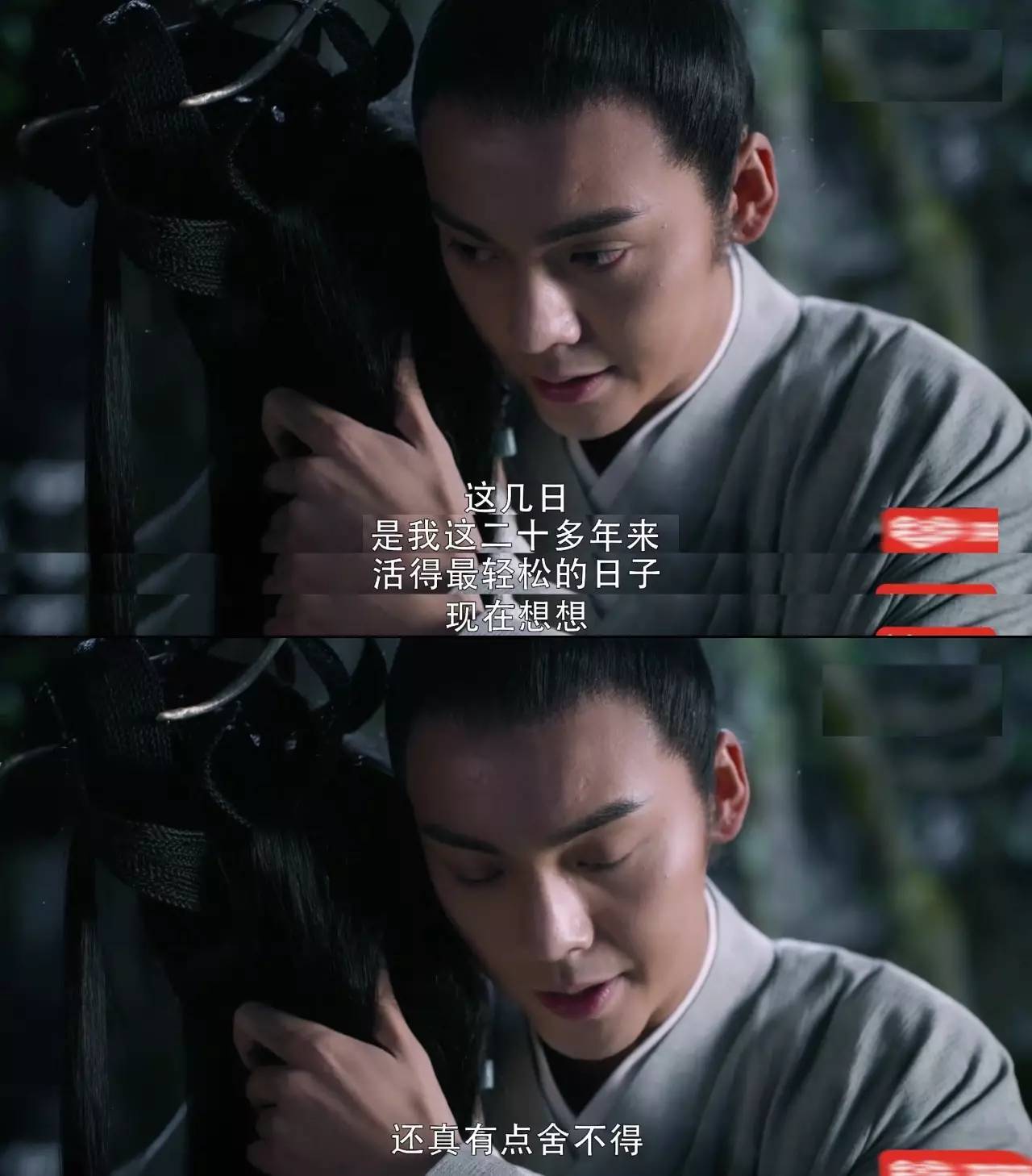 醉玲珑开播盛典陈伟霆做动作,陈伟霆在醉玲珑中被吐槽