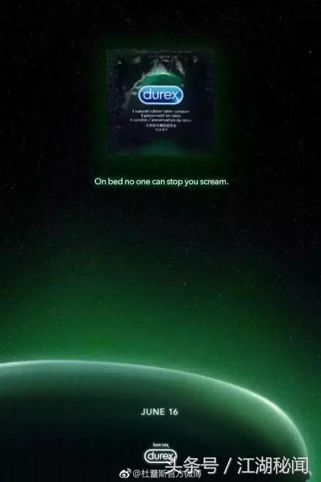 给杜蕾斯的文案情诗,杜蕾斯文案汇总大全