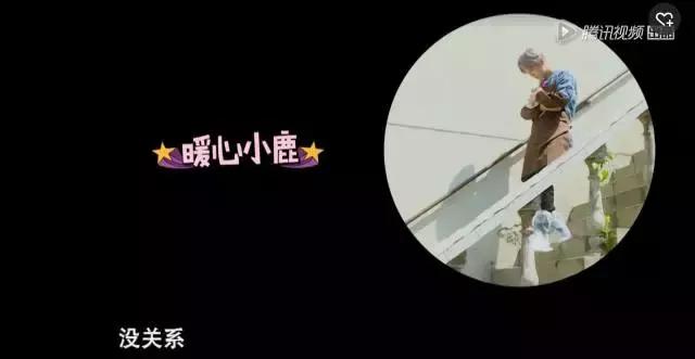 鹿晗约吧大明星,鹿晗关晓彤2017新年心愿