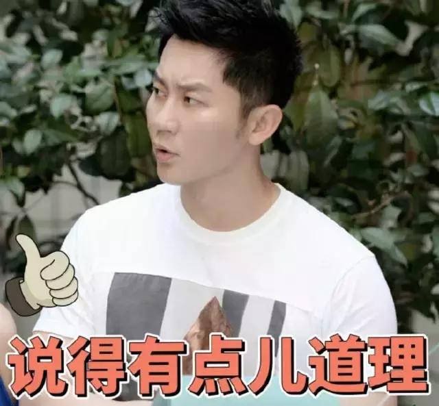 鹿晗约吧大明星,鹿晗关晓彤2017新年心愿