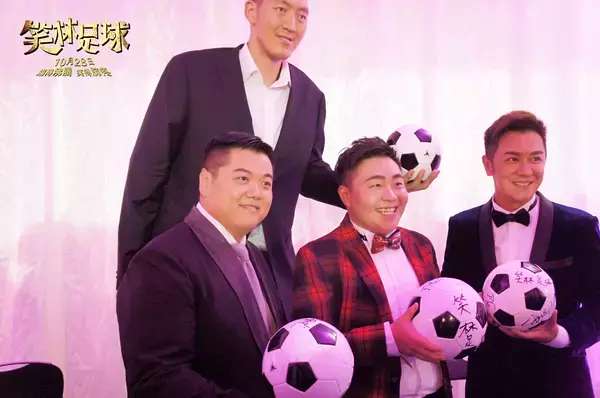 林子聪笑林足球剧照,林子聪谈周星驰给1.5万片酬