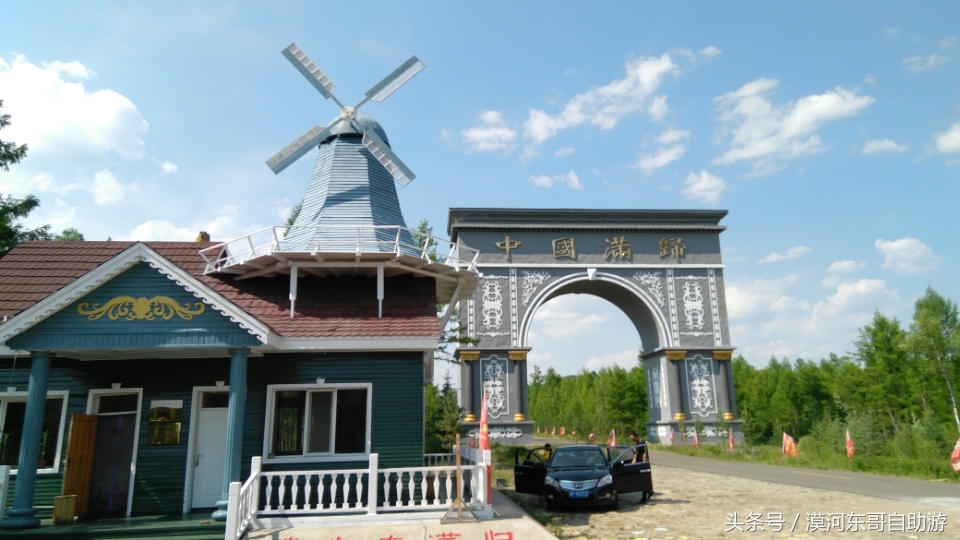 呼伦贝尔漠河旅游攻略夏季,漠河呼伦贝尔阿尔山10日游攻略